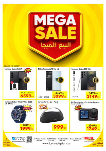 Mega Sale من آي كونكت
